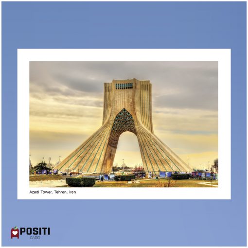 Tehran Azadi Tower postcard