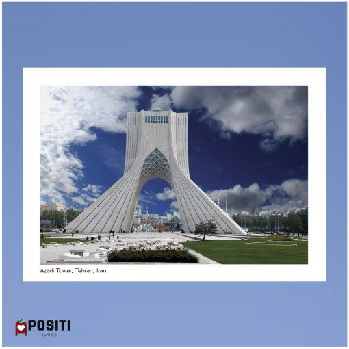 Tehran Azadi Tower postcard