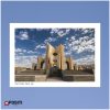 Tabriz Poet Tomb postcard