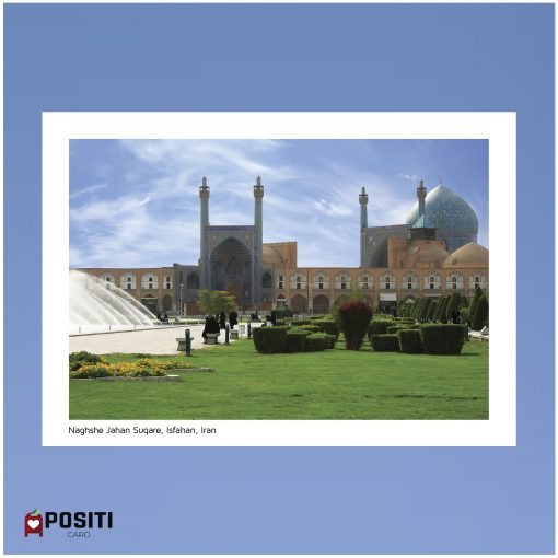 Isfahan Naghshe Jahan postcard