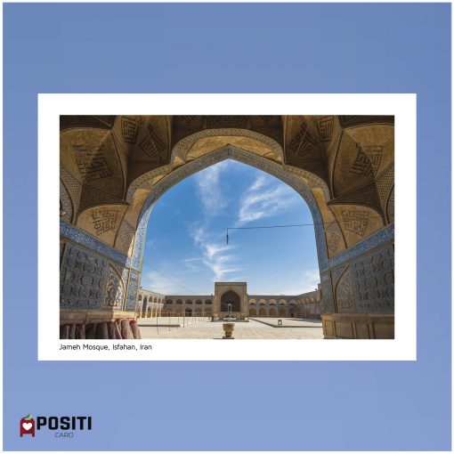 Isfahan Jameh Mosque postcard