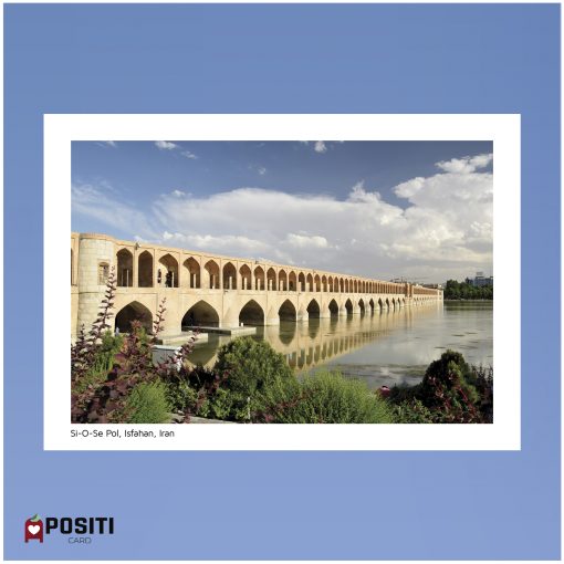 Si-O-Se Pol Bridge postcard