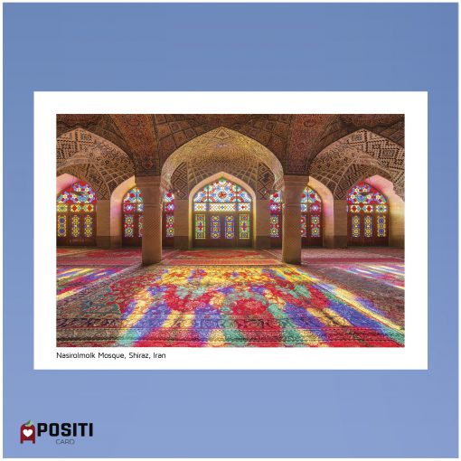 Shiraz Nasir-ol-Molk Mosque postcard