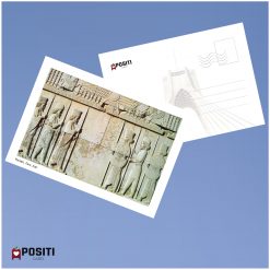 Iran Perspolis postcard