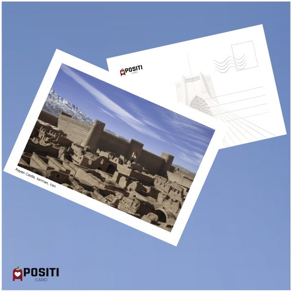 Kerman Rayen Castle postcard