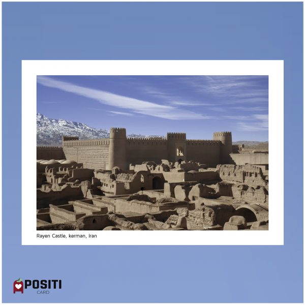 Kerman Rayen Castle postcard