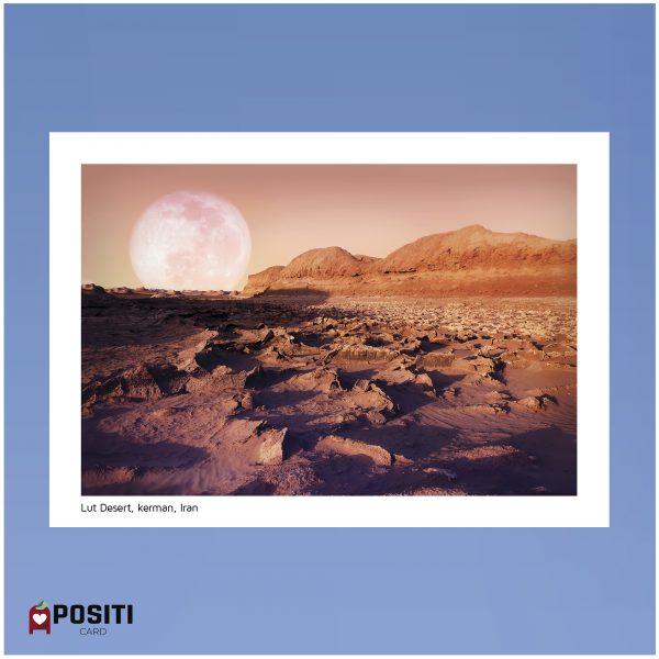Lut Desert Postcard