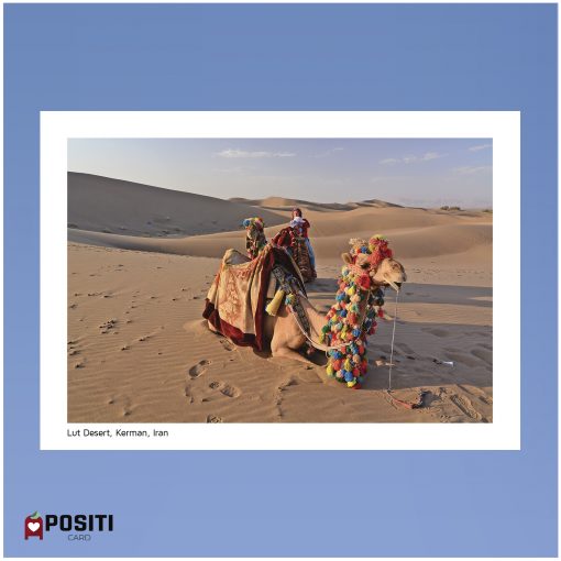 Lut Desert postcard