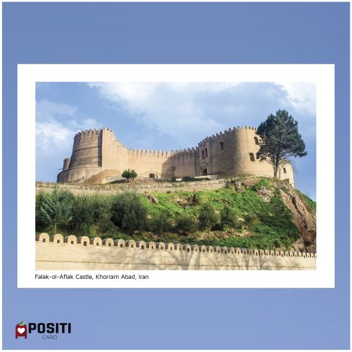 Falak-ol-Aflak Castle postcard
