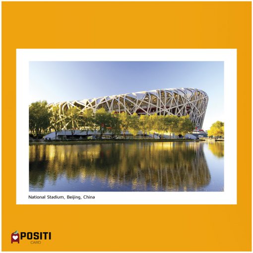 China National Stadium postcard